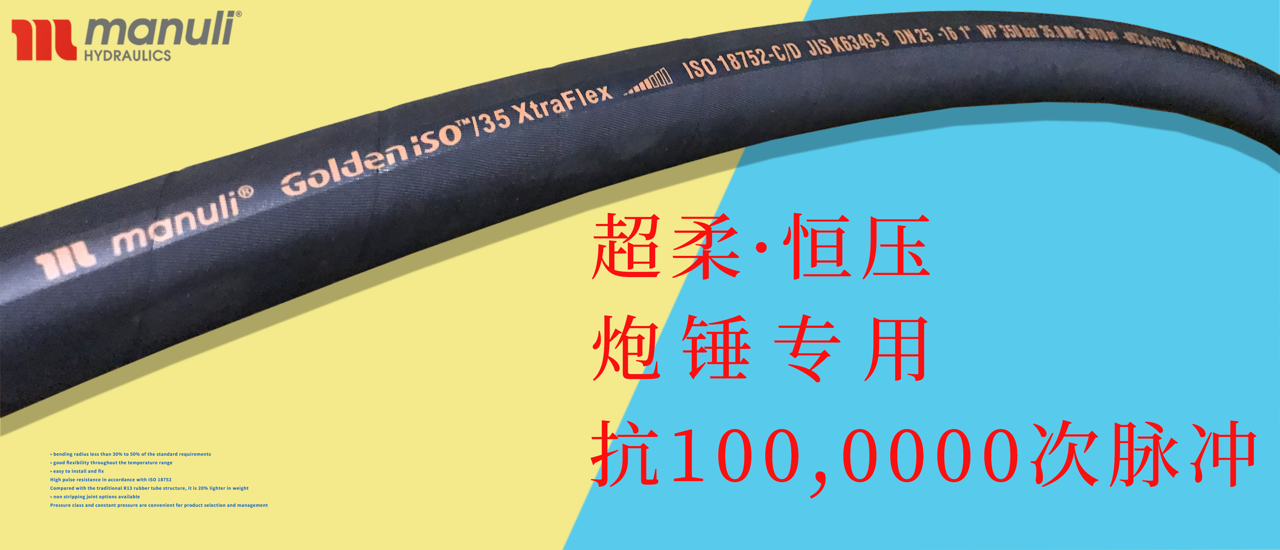 高壓油管是由什么材質做成的？