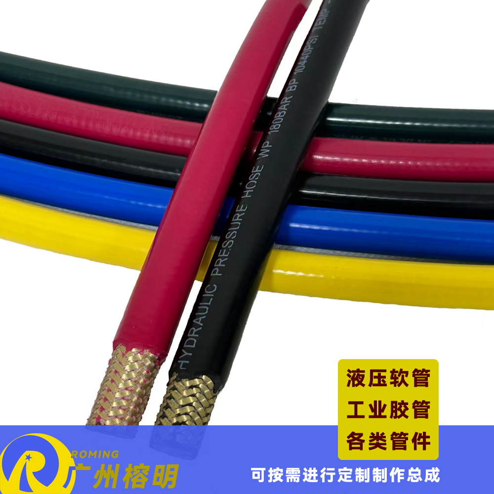 廣州得普 高壓樹脂管 鋼絲編織軟管 環衛清洗膠管 液壓油管水管