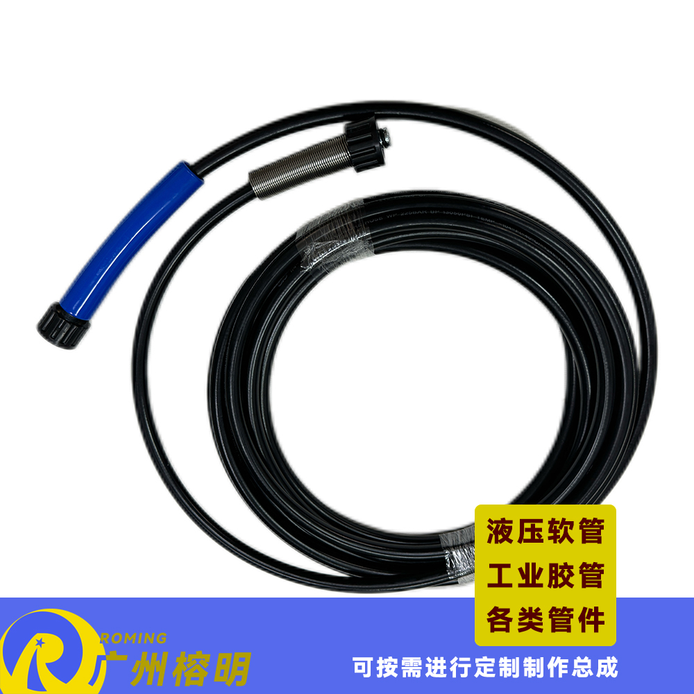 高壓清潔更換軟管 高壓洗車膠管 清洗機管 清洗機配件軟管 手持水洗管